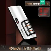 電動磨刀器全自動家用多功能快速磨菜刀神器德國廚房高級電磨刀石【摩可美家】