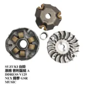 SUZUKI 台鈴 原廠 普利盤組 ADDRESS V125 NEX 鐵拳 GSR MUSIC