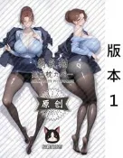 萌柚香❤預購 霸氣貓原創 名偵探柯南 妃英理抱枕 妃英理等身抱枕套 動漫等身抱枕套枕頭套等身枕套抱枕套