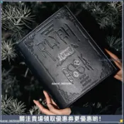 【書本造型斜挎包】拉萊耶食譜書 翻蓋學生包 男女優雅側背包 肩背包 女生包包 韓國包包 書本包 斜跨包 文青包