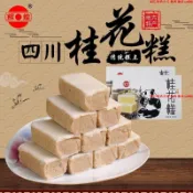 【熱銷】輝煌桂花糕250g盒 四川特產成都特色美食小吃 吃貨零食糕點點心甜食