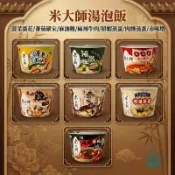 【24H出貨】 湯泡飯 米大師 宵夜族 沖泡即食 一般款/加量款 泡麵替代 沖泡粥 即食飯 調理泡飯 白飯 常溫熟飯