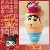 【小穎玩具】隱藏款 蠟筆小新 心點時間 系列 盲盒 公仔 擺件 禮物 盒玩 波板糖 爆米花  脆皮甜筒 一中盒 整套