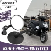 【改裝必備】勁戰 三代 四代 五代目 雞腿鏡子 電動車 迷你款 凸面 特小 裝飾鏡 勁戰改裝 後視鏡 小圓鏡 機車鏡