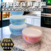 【悠崎生活】YOYOKI 日式卡哇伊保鮮蓋碗 可微波餐碗/兒童碗/保鮮碗/圓形保鮮盒/日用碗/兒童餐具/飯碗/卡通碗