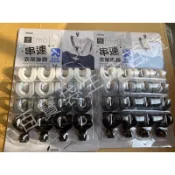 🐻 百寶袋🐻 JW3526A  生活居家大師16入衣架串連掛勾增加衣櫃