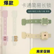桃園出貨✨防寶寶抽屜鎖兒童安全鎖嬰兒櫃子門冰箱鎖防護防貓開門扣鎖防夾手