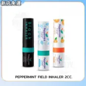 《舊時光》🇹🇭泰國peppermint 薄荷棒 聞香棒 鼻通 提神醒腦 清涼 提神 薄荷精油 活力精油棒