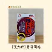 【烹大師】味之素香菇風味 500g（香菇粉 全素 料理