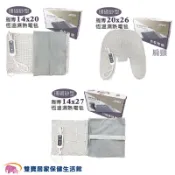 APEX 雃博珊瑚砂熱敷墊系列 恆溫濕熱電毯 釋放遠紅外線 恆溫濕熱電毯 電熱毯 恆溫電毯 雅博熱敷墊