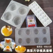 協貿國際日用品生活3館 水果模具創意水晶燕菜月餅白涼粉做家用球布丁立體的自制果凍圓形