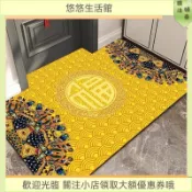 台灣出貨 生活 百貨 金色地墊入戶門福字進門大門口中式腳墊黃色室外新年家用地毯定製