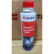 福士 WURTH 噴油嘴清潔劑 300ML