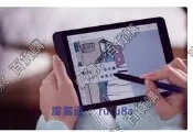 現貨適用文石Boox Nova3閱讀器鋼化膜防藍光 高清防指紋類紙膜完好護屏