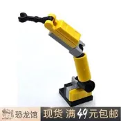 LEGO樂高 超級英雄 復仇者聯盟人仔 sh933 Dum-E 小機器人 76269
