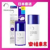 【日本直送】第一三共 TRANSINO 傳皙諾 藥用美白UV防曬乳 30mL 隔離 妝前 打底 遮蓋毛孔 乳液 透亮