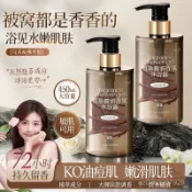 💗精心優選💗 烏木沐浴露佛手柑洗澡清潔清爽控油保濕香氛沐浴乳持久留香家庭裝 YL2M