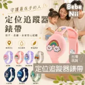 貝貝妮 兒童可愛造型錶帶 定位手錶錶帶 定位器錶帶 錶帶 表帶 定位追蹤器 定位器 追蹤器 定位防丟器 防丟定位器