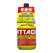 易生活ELiving ATTACH 愛鐵強 柴油系統清潔性能提升劑(柴油精) D-55