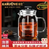 【台灣現貨】◇金灶小青柑衝泡壺玻璃泡杯水分離杯ins風玻璃飄逸杯家用