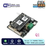 二合一WiFi Bluetooth hifi無損數字音頻WiFi音響接收器 智能家居