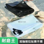 居家好物可客製尺寸網格防水布 透明防雨布 PVC塑膠布 加厚帆布 戶外陽台遮雨布 遮陽塑料布 防水布 油布 防曬防雨篷布
