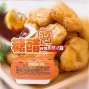 珊蒂豬購物網 憶霖酸甜糖醋醬20克/盒