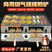 時悅商行 【台灣公司】多功能燃氣燒餅爐子老潼關肉夾饃烤箱擺攤商用火燒爐雞蛋灌餅烤爐