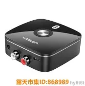 樂享購✨[八月新品]藍芽適配器APTX大通音響藍芽接收器5.0無損音頻轉音箱適配器電視電腦藍芽發射器