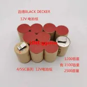 適用百得BLACK DECKER電動螺絲刀起子手電鉆D-4/5SC1200P 12V電池現貨