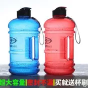 招財貓商鋪 健身水壺2.2L升大容量運動水杯戶外便攜超大健身水杯奶昔杯搖搖杯
