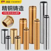 【臺灣熱賣】水龍頭固定腳全銅 不鏽鋼廚房洗臉盆水龍頭配件 單冷加長腳配件底座