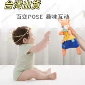 毛絨手偶玩具抱枕嬰兒安撫玩偶新生兒安撫巾01歲嬰幼寶寶可咬牙膠陪睡嬰童玩具嬰兒玩具寶寶玩具嬰兒安撫
