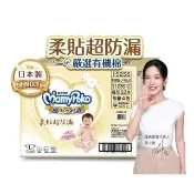 【滿意寶寶】VIP限定滿意寶寶極上呵護紙尿褲L(黏貼型/日本白金/尿布)