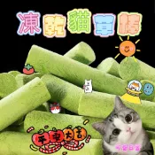 【吉利發】凍乾貓草棒 貓草 貓草棒 貓草餅乾 貓草凍乾 貓零食 凍乾 排毛 小麥草 貓薄荷 貓草磨牙棒 雞肉凍乾 貓草