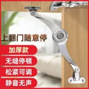 【店長推薦】  氣壓桿榻榻米櫥櫃隨意停 上翻門支撐杆隨意停 櫃門液壓桿任意停