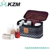 【KAZMI 韓國 彩繪民族風調味料收納袋《M》】K9T3K002/露營/登山/收納袋/悠遊山水