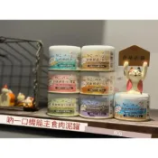 (店+)【Neko 吶一口】✨ 吶一口［貓主食機能肉泥罐 ］⌳鮪魚底肉泥⌳主食罐 60g 十二種口味 貓罐頭 貓罐 貓肉泥