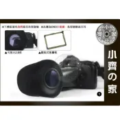 Canon 60d 600d LCD觀景器 液晶螢幕 放大鏡 螢幕取景放大器 遮光罩 遮光罩 保護罩【V3】小齊1
