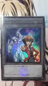 [九四賣客] QCDB-JPT08 十代&新生人 代幣 TOKEN (亮面) RM