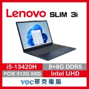 LENOVO SLIM-3I-15IRH10-83K100WETW 15.3吋筆電 藍 (I5/8+8G/512G)
