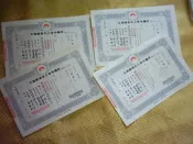 板橋_全省_葉先生_塔位買賣_賠錢_祥雲觀9999_俗售＜北海福座＞骨罈位＞骨灰位＞夫妻位家族位_墓地_蓮位_牌位_撿骨火化一天進塔