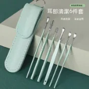 【6件套便攜挖耳勺】雙頭螺旋采耳工具 隨身耳挖套裝 掏耳神器 耳屎清潔器 不鏽鋼耳扒 安全舒適居家旅行必備工具