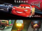 【擎天國際】GOGORO 2 閃電麥坤 燈膜 汽車包膜 汽車彩繪 卡夢 髮絲 消光 犀牛皮 全車改色