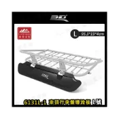 (店+)【大山野營】 6131L-1 車頂行李盤導流板 L號 立體擾流板 套件 降風噪 置物籃 置物盤 行李籃