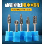 【硬質合金旋轉銼刀】6mm 鎢鋼銑刀 滾磨刀 金屬打磨工具 木工鑽頭 拋光電動磨頭 研磨頭 雕刻刀 電動打磨機配件 k1