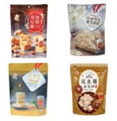 【蝦皮直營】福源休閒零食雪花餅系列 雪花餅/雪Q餅 零食 餅乾 雪花餅 雪q餅 福源花生醬 肉鬆 牛軋糖 伴手禮 點心