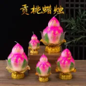 【神明壽辰專用】新款壽桃不流蠟蓮花燈 荷花蠟燭 石蠟供燈 佛前供燈 佛堂供品 寺廟佛具用品 平安燈 安康蠟燭