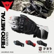 伊摩多※義大利DAiNESE Fiero Metal 長防摔手套 皮革 ce1級 丹尼斯18100025-N32白