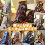 現貨+預購 全棉! 越洗越軟 舒服柔軟 四季春夏秋冬磨毛長褲女可愛家居褲寬鬆有口袋可外穿